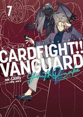 カードファイト‼ ヴァンガード YouthQuake 第01-07巻 [Cardfight!! Vanguard YouthQuake v01-07]