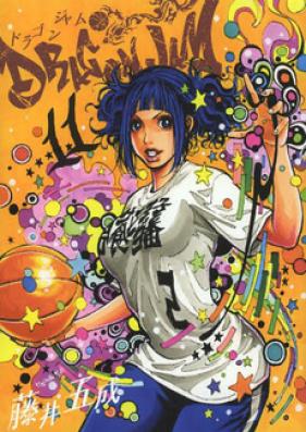 DRAGON JAM -ドラゴンジャム- 第01-16巻