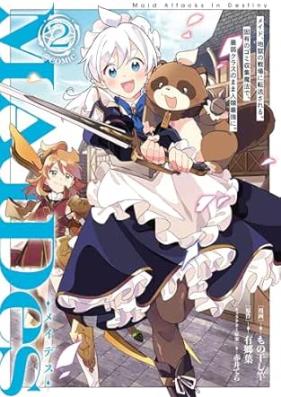 ＭＡＩＤｅｓーメイデスーメイド、地獄の戦場に転送される。固有のゴミ収集魔法で、最弱クラスのまま人類最強に。@COMIC 第01-02巻 [Meidesu meido jigoku no senjo ni tenso sareru koyu no gomi shushu maho de saijaku kurasu no mama jinrui saikyo ni attomaku komikku vol 01-02]