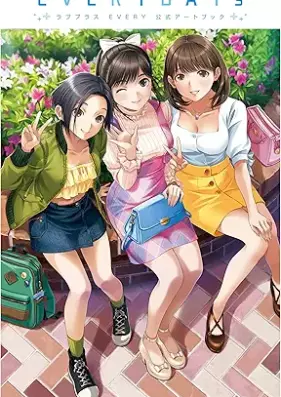 [Artbook] ラブプラス EVERY 公式アートブック EVERYDAYs [Rabu purasu evuri koshiki ato bukku Evurideizu]