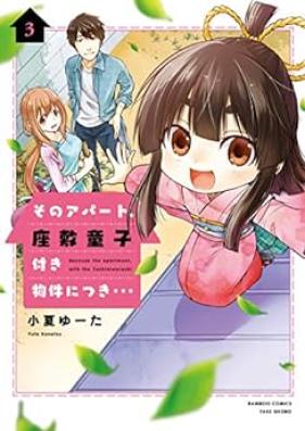 そのアパート、座敷童子付き物件につき・・・ 第01-03巻 [Sono Apartment Zashiki Doji Tsuki Bukken Nitsuki… vol 01-03]
