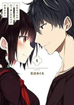 お従兄さんの引っ越しの片づけが進まない 第01-05巻 [Onisan no Hikkoshi no Katazuke ga Susumanai vol 01-05]