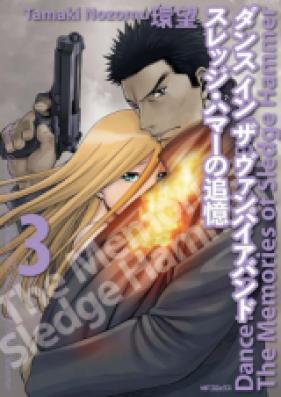 ダンス イン ザ ヴァンパイアバンド スレッジ・ハマーの追憶 第01-03巻 [Dance in the Vampire Bund – Sledge Hammer no Tsuioku vol 01-03]