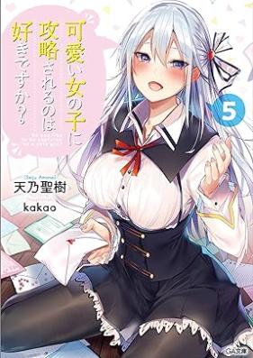 [Novel] 可愛い女の子に攻略されるのは好きですか？ 第01-05巻 [Kawai onnanoko ni koryaku sareru nowa suki desuka vol 01-05]