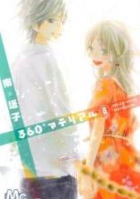 360°マテリアル 第01-08巻 [360° Material vol 01-08]