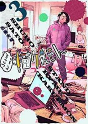 Stand by me 描クえもん 第01-03巻 [Stand by me kakuemon vol 01-03]