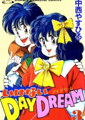いけないDAYDREAM 第01-03巻 [Ikenai Day Dream vol 01-03]