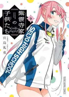 紫雲寺家の子供たち 第01-09巻 [Shiunji Ka No Kodomo Tachi vol 01-09]