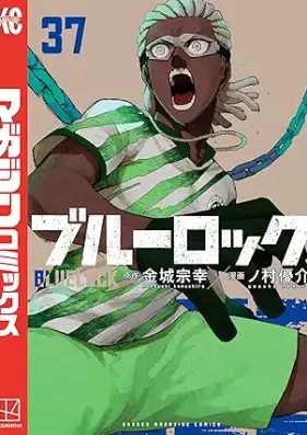 ブルーロック 第01-37巻 [Blue Lock vol 01-37]