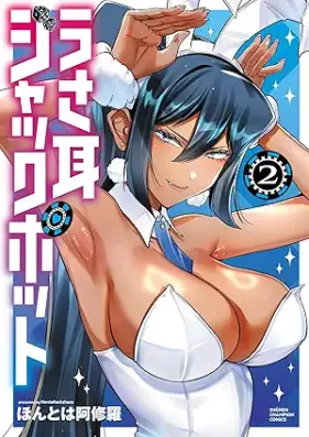 うさ耳ジャックポット 第01-02巻 [Usamimi Jackpot vol 01-02]