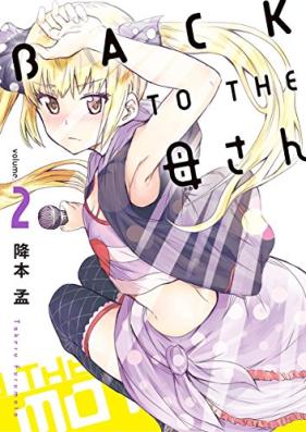 BACK TO THE 母さん 第01-03巻 [BACK TO THE Kaasan vol 01-03]