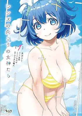 レンズの向こうの女神たち 第01巻 [Lens No Muko No Megami Tachi vol 01]