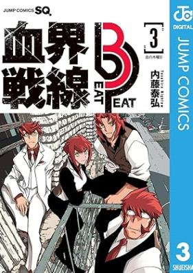 血界戦線 Beat 3 Peat 第01-03巻 [Kekkai sensen Beat 3 Peat vol 01-03]
