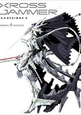 [Artbook] F.S.S. DESIGNS 1-6