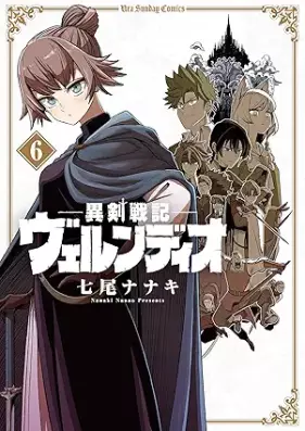 異剣戦記ヴェルンディオ 第01-09巻 [Iken Senki Verundio vol 01-09]