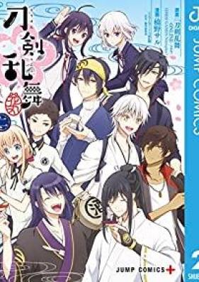 『刀剣乱舞―花丸―』 第01-05巻 [Token Ranbu Hanamaru vol 01-05]