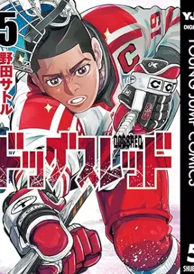 ドッグスレッド 第01-06巻 [Doggusu Red vol 01-06]