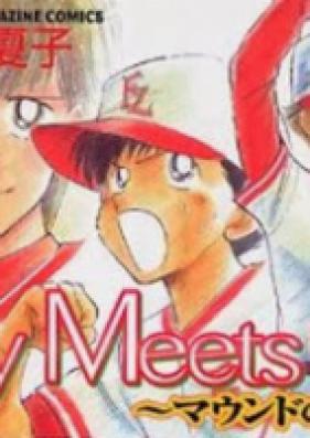 Boy Meets Girl ～マウンドの少女～ 第01-02巻 [Boy Meets Girl ~Mound no Shoujo~ vol 01-02]