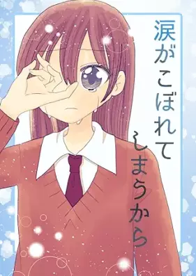 涙がこぼれてしまうから 第01巻 [Namida ga koborete shimakkara vol 01]
