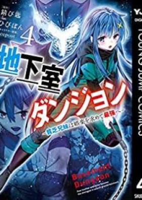 異世界に救世主として喚ばれましたが、アラサーには無理なので、ひっそりブックカフェ始めました。 第01-05巻 [Isekai ni Kyuseishu to Shite Yobaremashitaga Arasa Niwa Muri Nanode Hissori Bukku kafe Hajimemashita vol 01-05]
