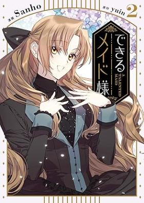 できるメイド様 第01-02巻 [Dekiru meidosama vol 01-02]