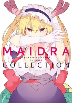[Artbook] 小林さんちのメイドラゴン画集 MAIDRACOLLECTION [Kobayashisanchi no meidoragon gashu MAIDRACOLLECTION]