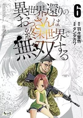 異世界還りのおっさんは終末世界で無双する 第01-06巻 [Isekaigaeri no ossan wa shumatsu sekai de muso suru vol 01-06]