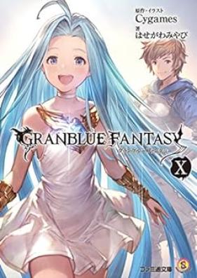 [Novel] グランブルーファンタジー 第01-10巻 [Grand Bleu Fantasy vol 01-10]