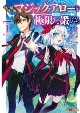 初級魔術マジックアローを極限まで鍛えたら 第01巻 [Shokyu Majutsu Majikku aro o Kyokugen Made Kitaetara vol 01]