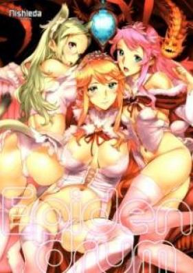 [Artbook] エピデンドラム [Epidendrum]