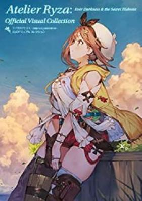 [Artbook] ライザのアトリエ 1-2 公式ビジュアルコレクション