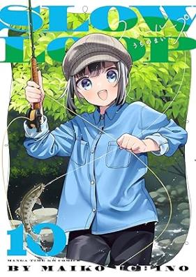 スローループ 第01-10巻 [Surorupu vol 01-10]