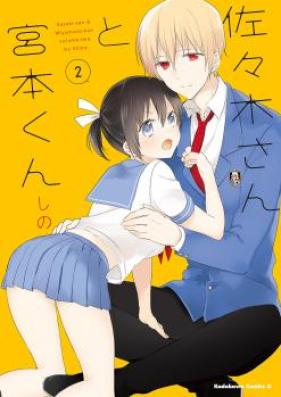 佐々木さんと宮本くん 第01-02巻 [Sasaki San to Miyamoto kun vol 01-02]