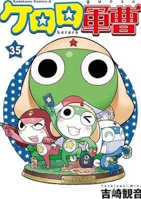 ケロロ軍曹 第01-35巻 [Keroro Gunsou vol 01-35]