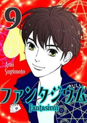 ファンタジウム 第01-09巻 [Fantajiumu vol 01-09]