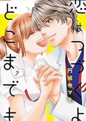 恋はつづくよどこまでも 第01-07巻 [Koi wa Tsuzukuyo Dokomademo vol 01-07]