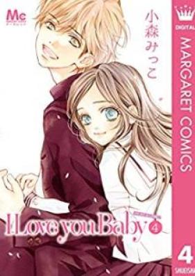 I Love you Baby 第01-04巻