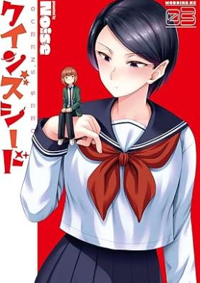 クインズシード 第01-03巻 [Kuin Zushido vol 01-03]