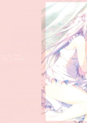 [Artbook] しらたま画集 リトルコメット