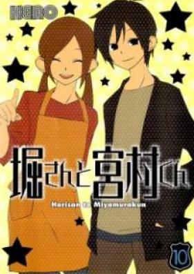 堀さんと宮村くん 第01-10巻 [Hori-san to Miyamura-kun vol 01-10]