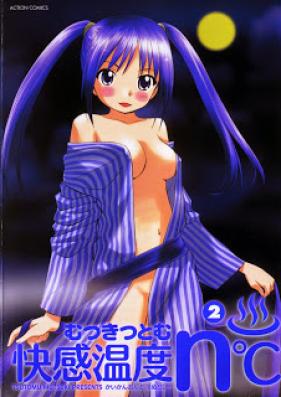 快感温度n℃ 第01-02巻 [Kanonondo n℃ vol 01-02]