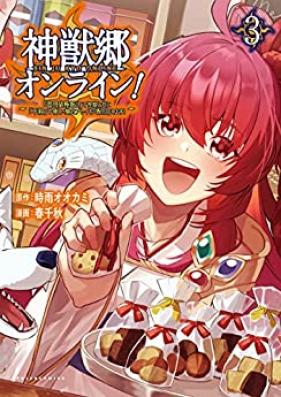 神獣郷オンライン！～『器用値極振り』で聖獣と共に『不殺』で優しい魅せプレイを『配信』します！～ 第01-03巻 [Kami Ju Kyo On-line! “Kiyo Chi Kyoku Buri” De Hijiri Ju Totomoni “Fukorose” De Yasashi Mise Play Wo “Haishin” Shimasu! vol 01-03]