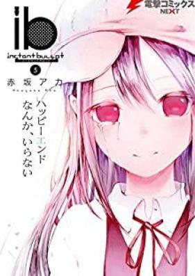ib -インスタントバレット- 第01-05巻 [ib Insutanto Baretto vol 01-05]