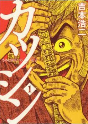 [Novel] 転校生 第01-02巻 [Tenkousei vol 01-02]