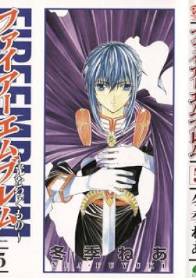 ファイアーエムブレム ～光をつぐもの～ 第01-05巻 [Fire Emblem – Hikari wo Tsugumono vol 01-05]