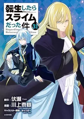 転生したらスライムだった件 第01-31巻 [Tensei shitara suraimu datta ken vol 01-31]