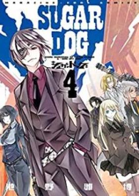 シュガードッグ 第01-04巻 [Shuga Doggu vol 01-04]
