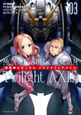 機動戦士ガンダム Ｔｗｉｌｉｇｈｔ ＡＸＩＳ 第01-03巻 [Gundam Twilight Axis vol 01-03]