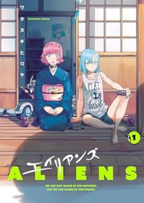 エイリアンズ 第01巻 [Aliens vol 01]
