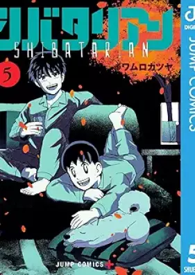 シバタリアン 第01-05巻 [Shibatarian vol 01-05]